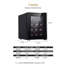 BX 공랭식 전자식 항온 보습 와인 캐비닛 가정용 아이스 바 12팩 디스플레이 냉동고, 3