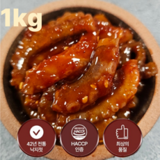 호야마트 반찬 낙지젓갈 밥도둑 저지방, 1개, 1kg