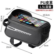 防水山地車車頭包 觸控手機袋 大容量 反光設計 騎行裝備 960112, 1個, 自行車普通前樑包