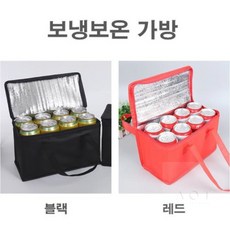피제이에스 보온보냉백 보냉가방 피크닉가방 여름 시원한가방, 레드