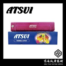 現貨速出 ATSUI刺青紋身轉印機 攜便式刺青轉印機打霧漸層圖線稿圖轉印機 多功能轉印紙轉印機, 1個