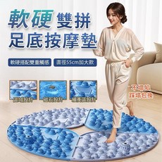 雙拼磁石足底按摩墊 軟硬雙拼 磁石指壓板 超慢跑墊 腳底按摩墊 聖誕特惠, 經典 - 磁石指壓板【紫色】55cm, 1個
