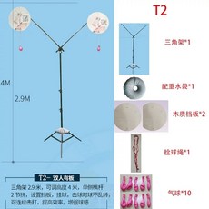 배드민턴 연습 연습기 셔틀콕 서브 도구, C. T2더블, C. T2-더블
