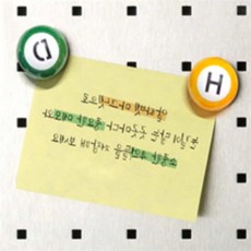 올데이 자석놀이 알파벳 자석, N~Z (MF-222)