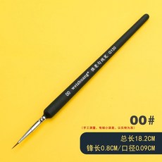 Marie's 馬利狼毫勾線筆 水彩丙烯油畫工筆畫描邊手繪筆, 1個, 衛圧，00號