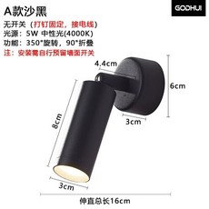 독서등 빈티지 객실 조명 벽 모던 인테리어 침대 사양, 블랙 5W 4000K