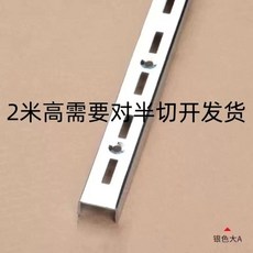 대형 에어컨바람막이 업소용 가림막 상품 길이93cm폭20cm 무풍 전환 방향, 1, L. 2m 단일 구멍 기둥 1개