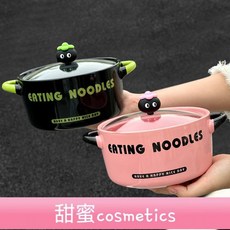 甜蜜cosmetics 高顔值卡通泡麵碗 帶蓋宿捨學生用螺螄嗦粉碗傢用陶瓷方便麵專用碗, 1個, 白色嗦粉泡麵碗,不帶蓋（送勺筷）