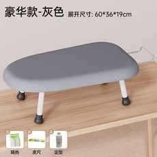 迷你臺式燙衣板 家用折疊萬能熨衣板 電熨斗墊板熨衣服板 高端燙板臺, 【豪華款-雅灰】多功能三合一/穩固不晃動