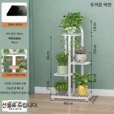 화분 받침대 발코니 다육이 다단 철제 선반 인테리어용 실내외, 1단, E_클래식 화이트 4층 5그릇 지지대