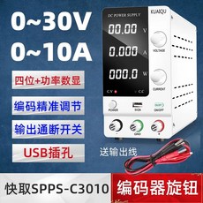 파워850w 파워800w 연구실 미니 조정 750w파워 DC 700w파워 가능한, 1개, D. 300W 30V 0A 백색 S-C300 엔코더 조