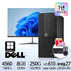 에코컴퓨터 델 미니 데스크탑 7세대 컴퓨터세트 사무용 가정용 윈도우11Pro, 블랙, G4560 * 27LED 세트, 250GB, 8GB, WIN11 Pro