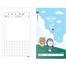 마스온 그림일기장 남아용 1면1일 초등교재, 랜덤 1개