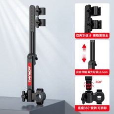 전기자전거 스쿠터용 특수 편심 우산 대형 고정 브래킷, 2. 레드 2단 텔레스코픽 모델  탈착식, 1개