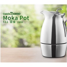 CaféDeTiamo 雲雀摩卡壺 3杯/6杯, 1個, 雲雀-6人份, N/A