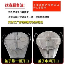 수중펌프 거름망 잠수 방지 막힘 펌프 메쉬 모터 간이