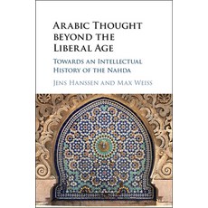 (英文圖書)Arabic Thought beyond the Liberal Age 精裝版, Cambridge University Press, 英文