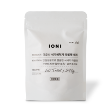 싱글룸 이오니 고체 식기세척기 타블렛 세제 60정, 1개