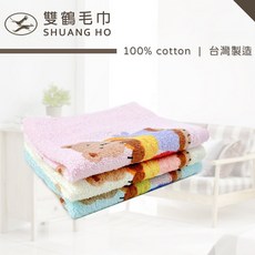 雙鶴毛巾 熊兔溫馨家族印花童巾 純棉台灣製造兒童毛巾, 粉, 1個