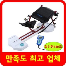무릎 cpm대여 무릎재활운동 인공관절 cpm임대, 1개
