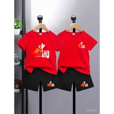 新品開售 男童紅色套裝夏季愛六一兒童錶演服裝幼兒園小學生紅歌比賽演出服