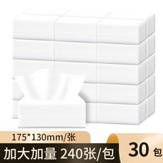 五層加厚紙巾 240抽/包 餐廳飯店酒店適用, 1個, 30包/整箱【免費開票】