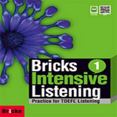 브릭스 인텐시브 리스닝 Bricks Intensive Listening 1