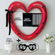 연지마켓 하트 프레임 풍선 오늘생일 안경 블랙 숫자 생일 파티 용품 세트 (자유레터링), 1세트, 레드하트 포스터 + 안경