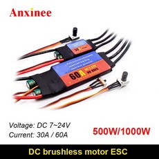 브러시리스 모터 컨트롤러 30A 60A ESC 양방향 속도제어, 7 24v 30A