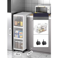 슬림 틈새 수납장 서랍형 주방 욕실 냉장고 옆 정리함, [26cm 폭 3단] 화이트