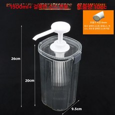 밀크티숍용 다용도 시럽 압축기 밀크티 밀크티숍 커피 음료 제조 재료 사용 만들기 기계, 1500ml 농축소스 10ml, 1개입, 1g, 1개