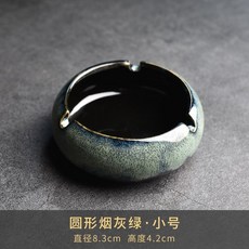 陶瓷大號煙灰缸 個性創意漸變煙缸 客廳輕奢中式辦公室潮流煙灰缸 多款選擇, 圓形煙灰綠小號, 1個