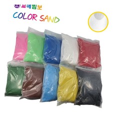 색모래 1kg 하양 공예용 조카선물 장식병
