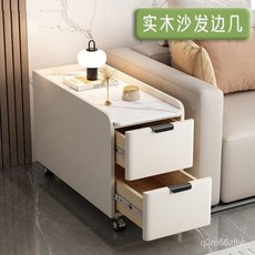 移動沙發邊櫃 輕奢實木岩板客廳側邊櫃 新款儲物茶几, 淺灰,長80*寬40*高60, 1個