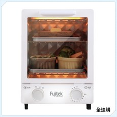 Fujitek 富士電通 12公升直立式雙層烤箱 FTO-LN100，小家庭首選，節省空間，操作簡單，多功能用途