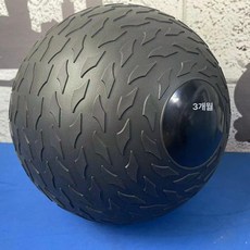 메디신볼 메디슨 월볼 웨이트볼 슬램 메디신 중량볼 웨이트 웨이트트레이닝 슬램볼, 3kg A, 3.3kg A, 1개