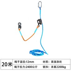 熱銷 防墜器 哥爾姆高空防墜器塔吊防摔器施工電梯防墜落抓繩器快速止墜器889, 防墜器+小鉤+主繩20米, 1個