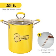 가정용 제품 튀김기 휴대용품 튀김냄비 냄비 3L 캠핑용품 캠핑, 2.3L 튀김기+나무젓가락 2쌍