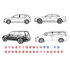 汽車車罩 車衣 送號碼牌 休旅車罩 防水防塵鋼絲密碼鎖車門拉鍊反光條防盜鎖 汽車套 汽車罩 汽車車套, 1個, 2L+ focus 5D
