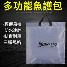 DFMEI 可摺疊魚護包手提袋防水多功能釣魚加厚收納便捷裝魚袋漁護漁具包, 1個, 防水魚護袋(可摺疊)