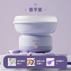 가정용 솜사탕 기계 소형 완전 자동 상업용 수제, [01] taro purple, [04] AU, 1개