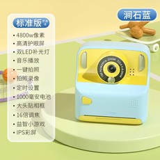 미니 영수증사진기 즉석카메라 감열지 흑백 인화 프린트 레트로 카메라, 1개, B. 스탠다드 블루