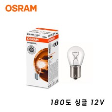 [오스람] 180도 순정 12V 브레이크등 깜박이 싱글 백색 < 7506 > (낱개), S25, 1개