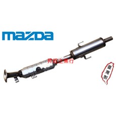 MAZDA6 2.0 2.3 2002-2007 副廠 觸媒轉換器