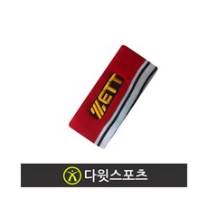 [ZETT] 제트 야구 롱 손목보호대 BGK-827, 화이트