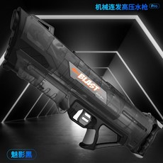 워터건장난감 개틀링물총 대용량 물 야외 캠핑 놀이 축제 워터밤