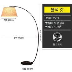 거실 북유럽 셰이드 3색광 장스탠드 등 무드등 스탠딩 감성 리넨, C. (리넨커버)블랙램프바디-티몰요정타입
