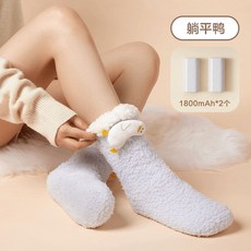 충전식 전기 양말 온열 찜질기 여성용 겨울 방한 보온 양말 발난로 발열 핑크, 라잉 플랫 덕 발열양말