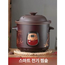 가정용약탕기 대용량 대형 달임기 중탕기 현대식 탕약기 업소용, 5. [스마트] 자동 3.5L (3-4인용)