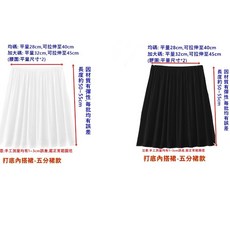 莫代爾棉防走光內搭裙 柔軟彈性襯裙